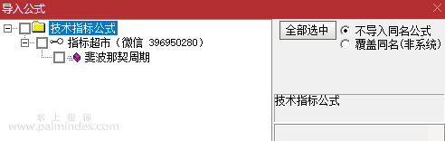 【通达信指标】斐波那契周期+黄金分割+缠论公式指标公式（0239）